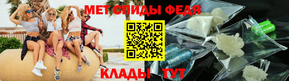 АМФ  Амфетамин 97%  Вход с VPN  Горно-Алтайск 