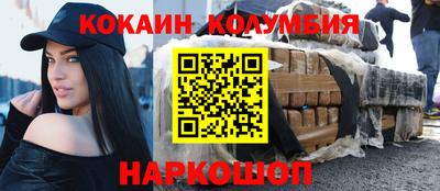 кокаин премиум Баксан