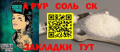 МДМА Ачхой-Мартан