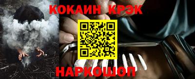 кокаин премиум Баксан