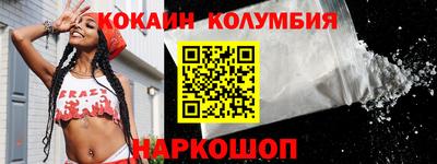 кокаин VHQ Аша