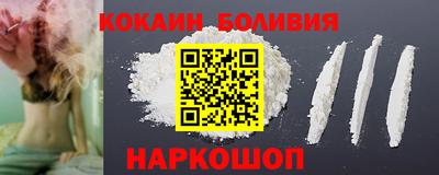 кокаин премиум Баксан
