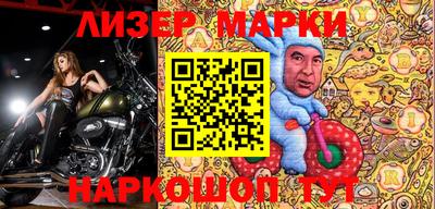 МДМА Ачхой-Мартан