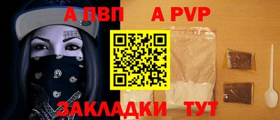 МДМА Ачхой-Мартан