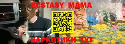 МДМА Ачхой-Мартан