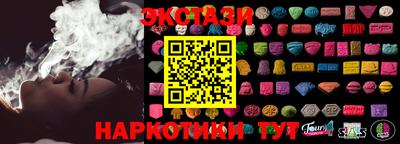 МДМА Ачхой-Мартан