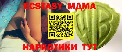 МДМА Ачхой-Мартан