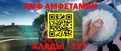 МДМА Ачхой-Мартан