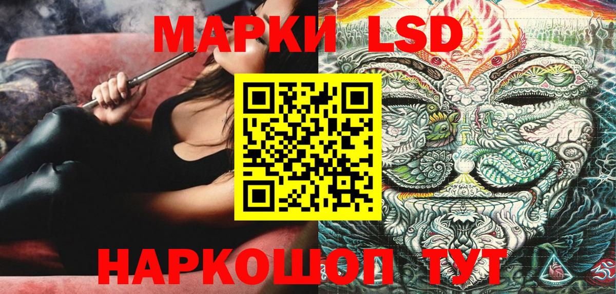Марки 25I-NBOMe 1,8мг  Марки 25I-NBOMe 1,8мг  Вход с VPN  Марки NBOMe  Горно-Алтайск 