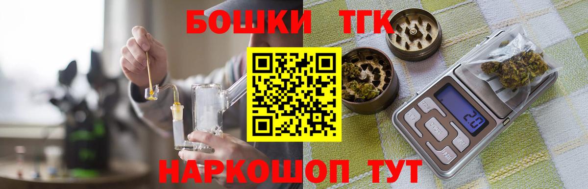 Марихуана AK-47  Бошки марихуана план  Горно-Алтайск  Каннабис White Widow  Бошки Шишки индика  Вход с VPN 