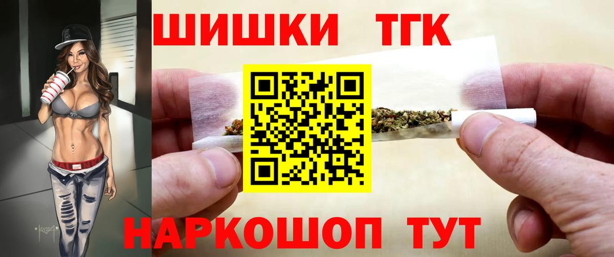 Бошки марихуана AK-47 Горно-Алтайск